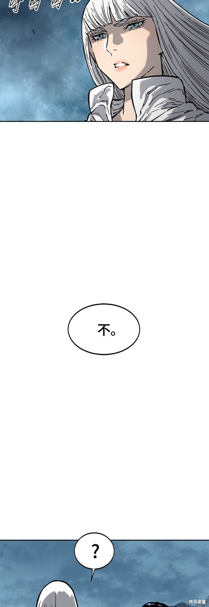 第二季18话
