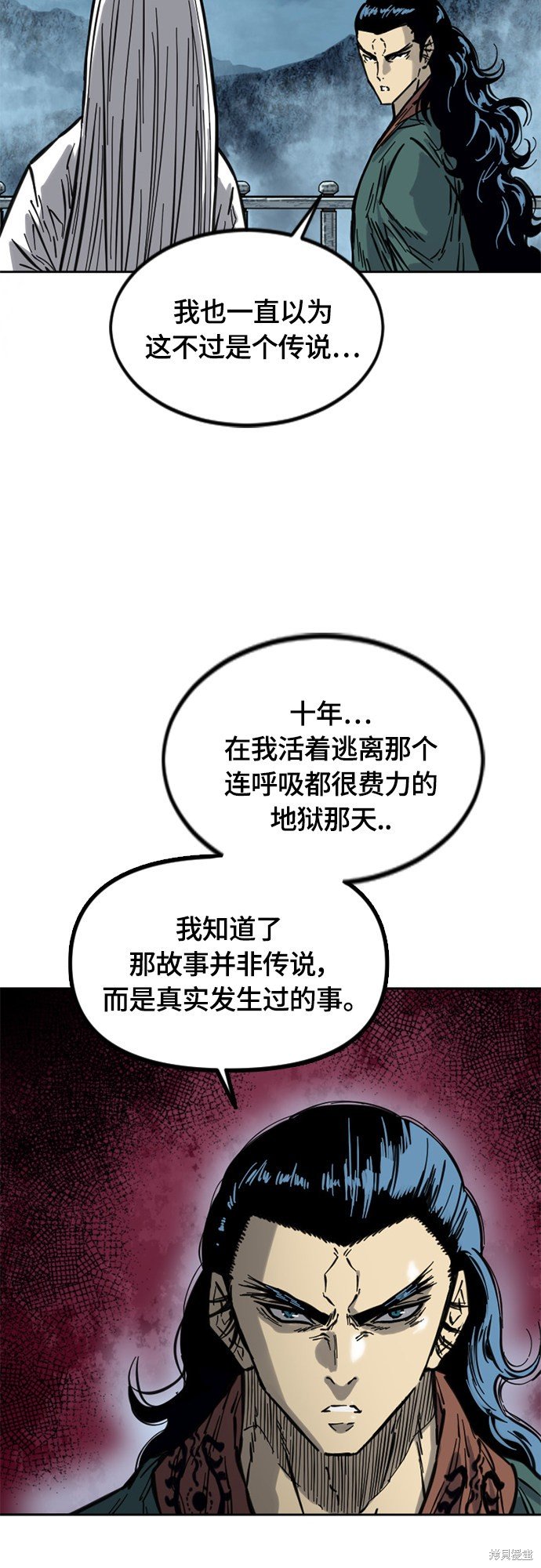 第二季18话