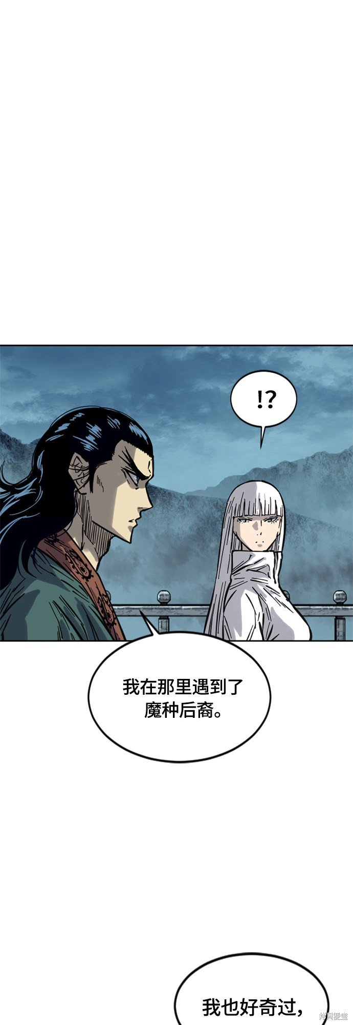 第二季18话