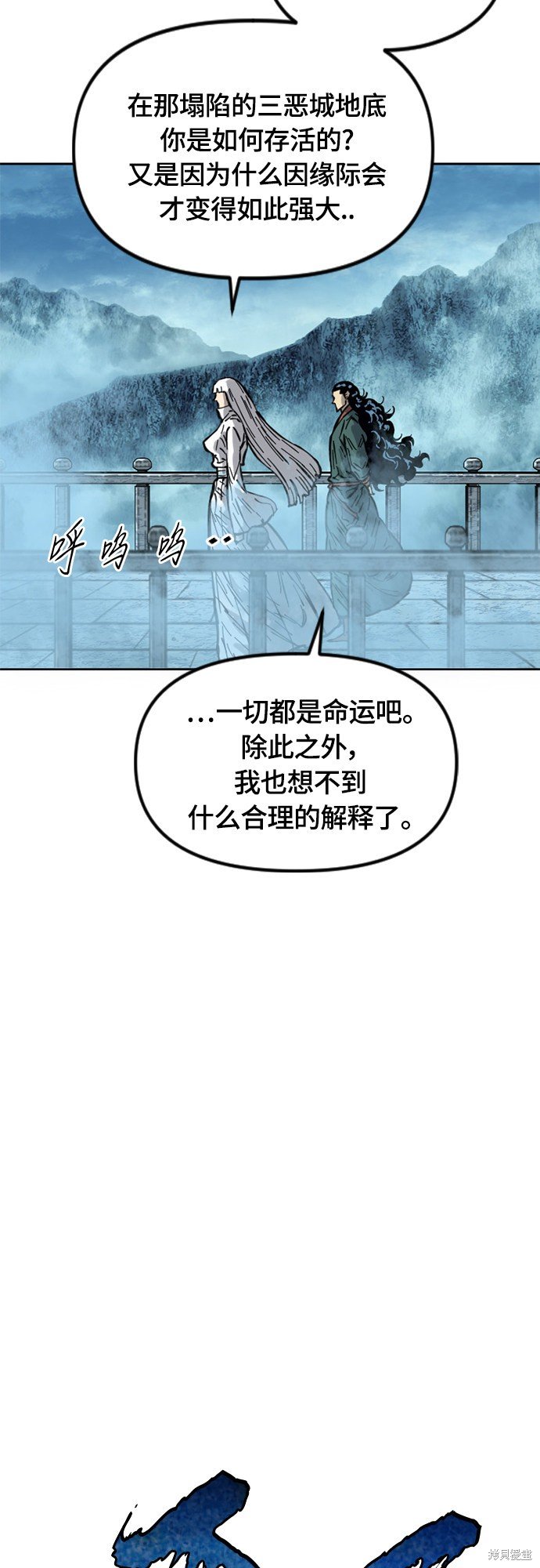 第二季18话