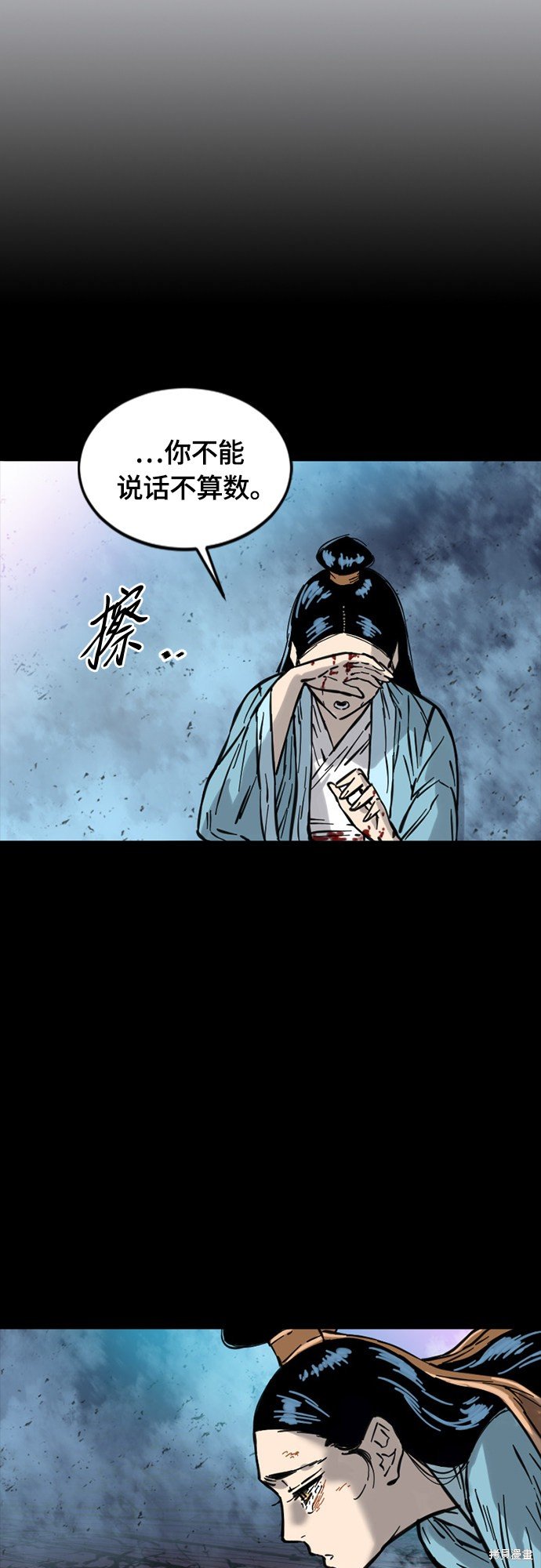 第二季18话