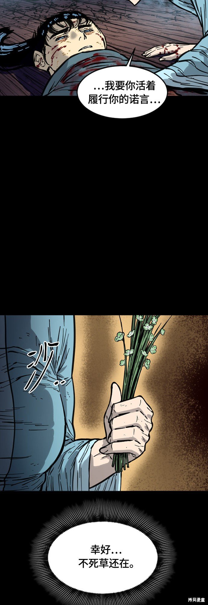第二季18话