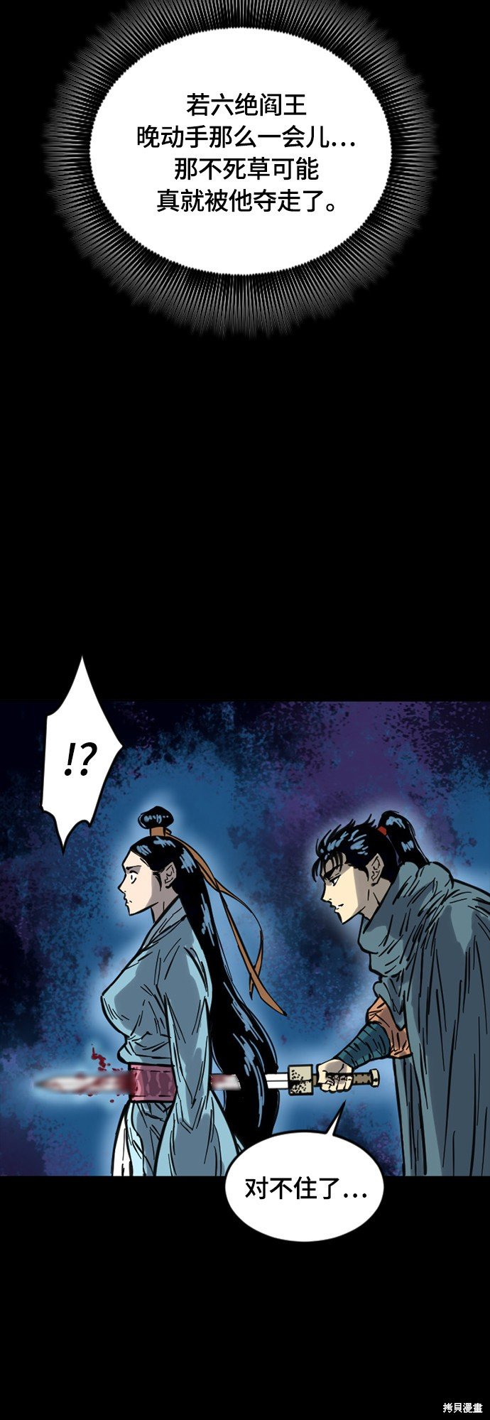 第二季18话