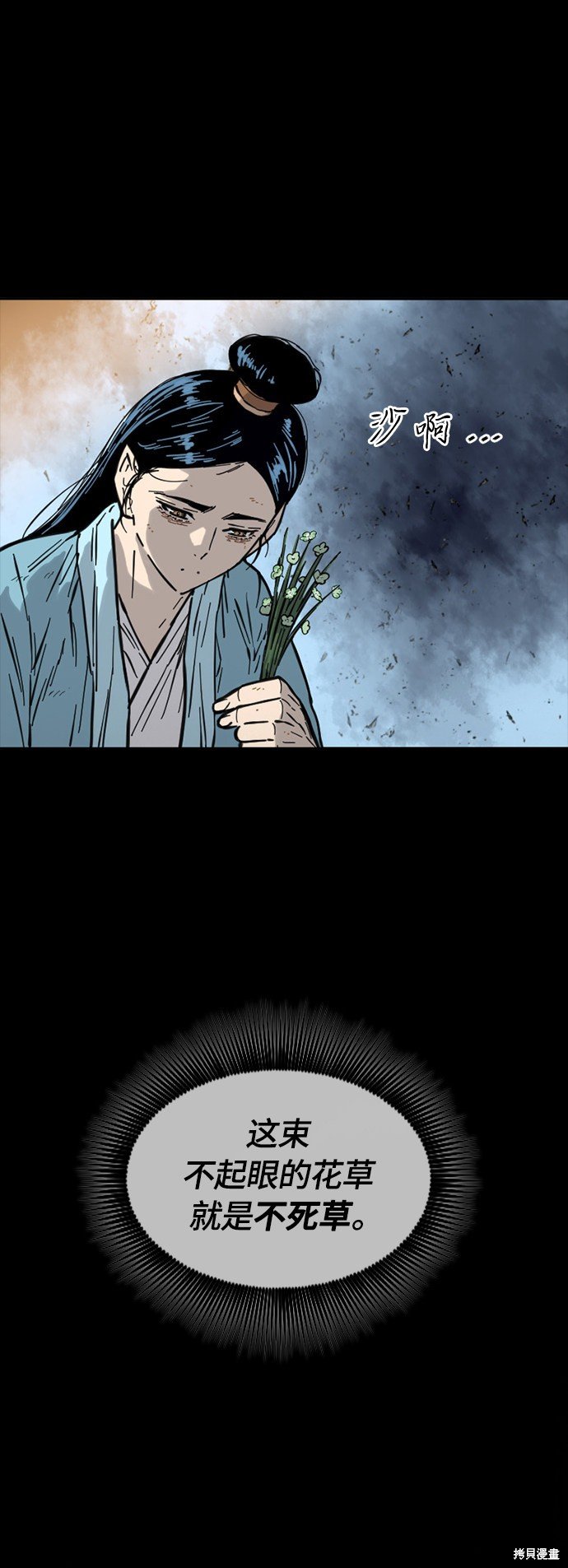 第二季18话