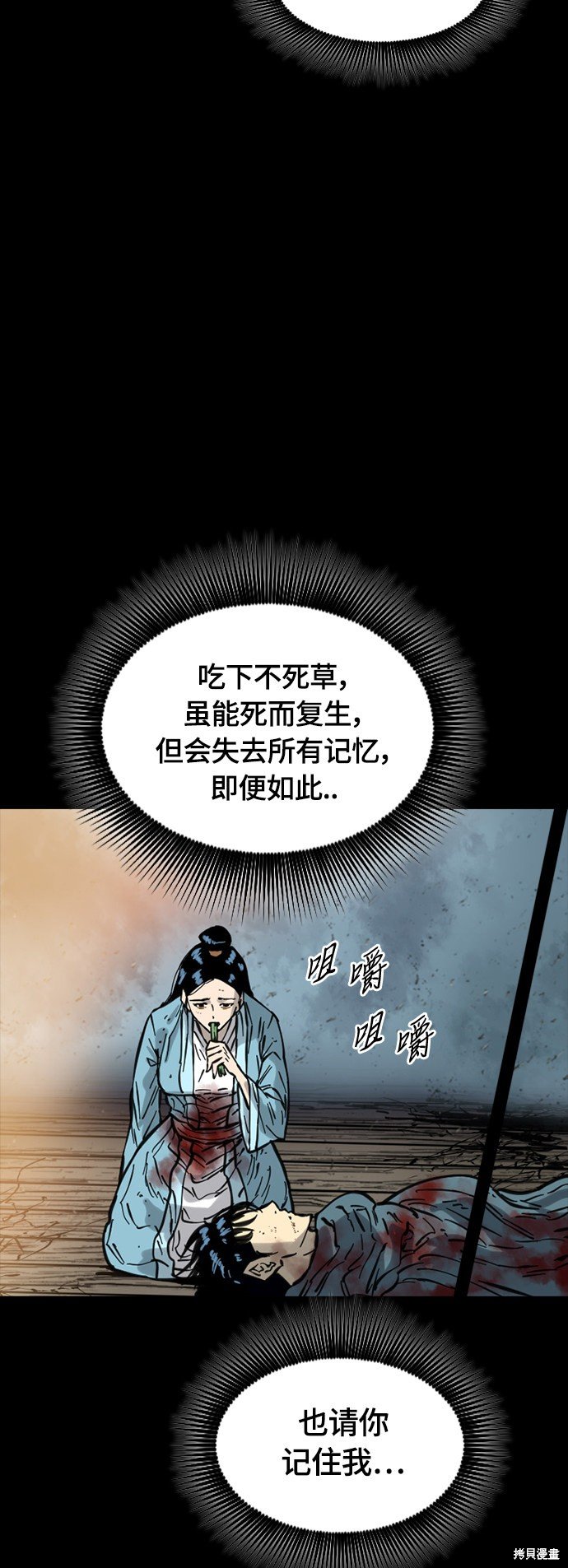 第二季18话