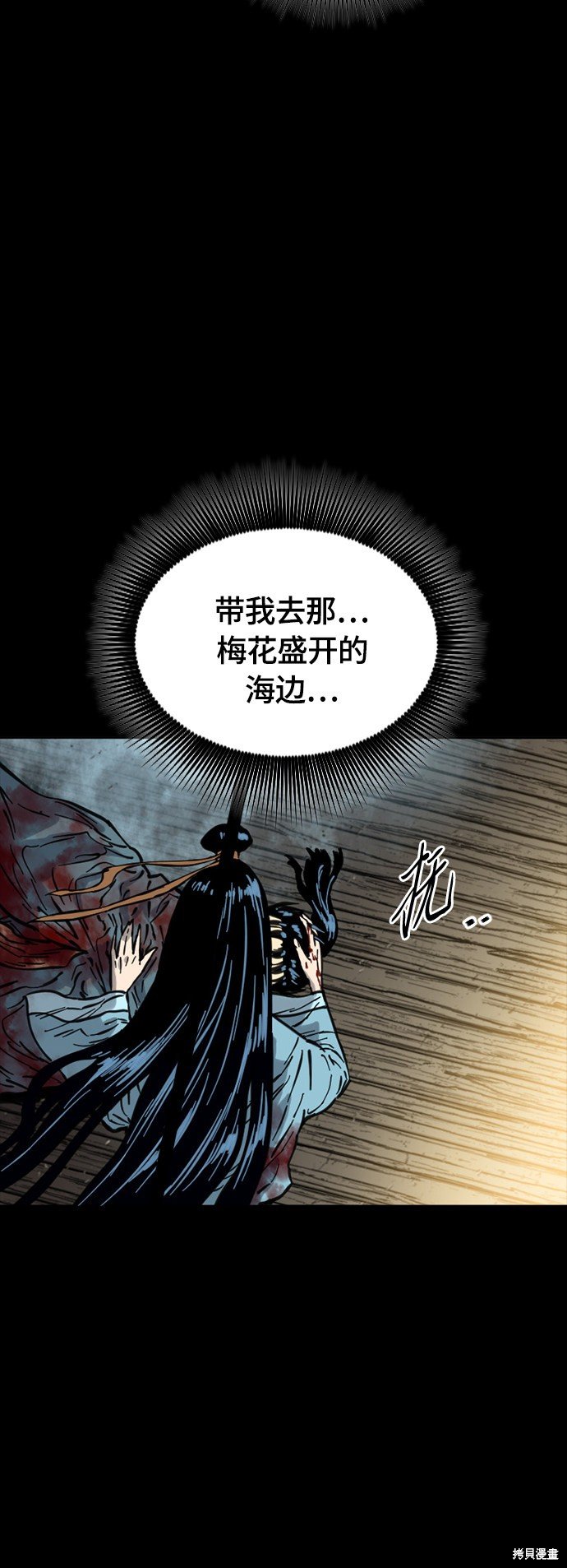 第二季18话