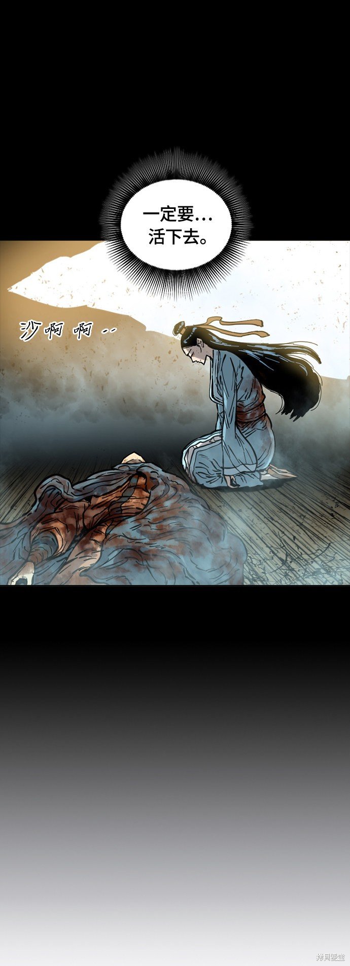 第二季18话