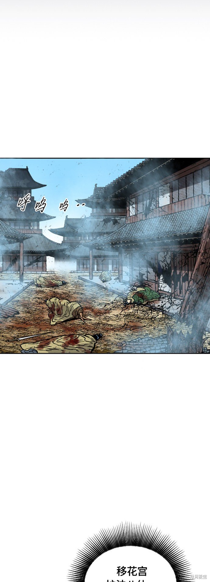 第二季18话