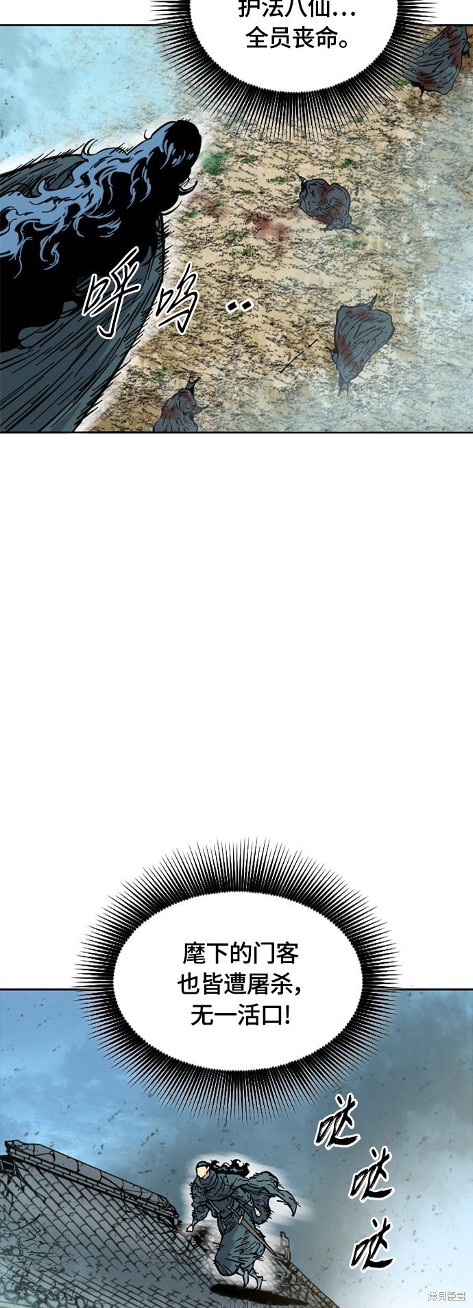 第二季18话