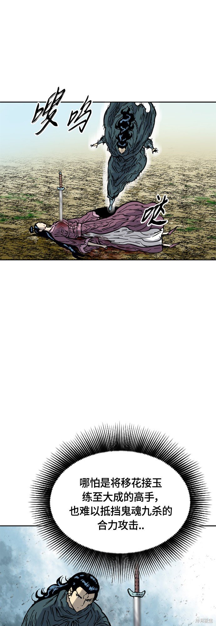 第二季18话