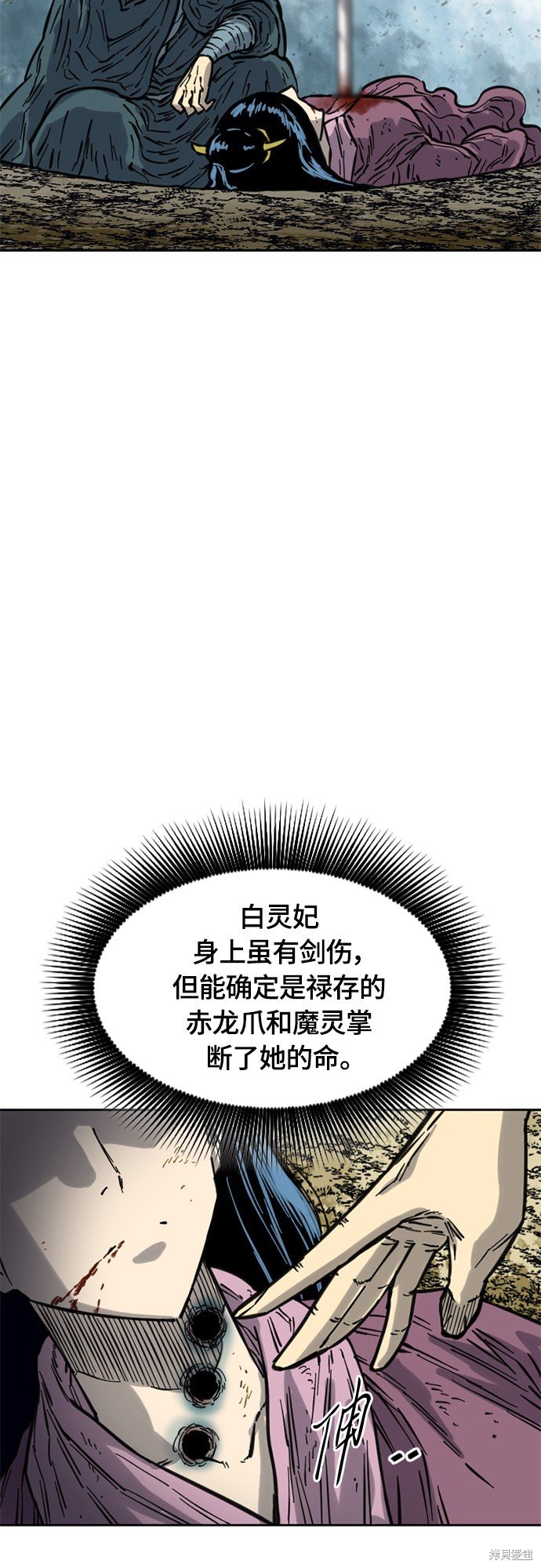 第二季18话