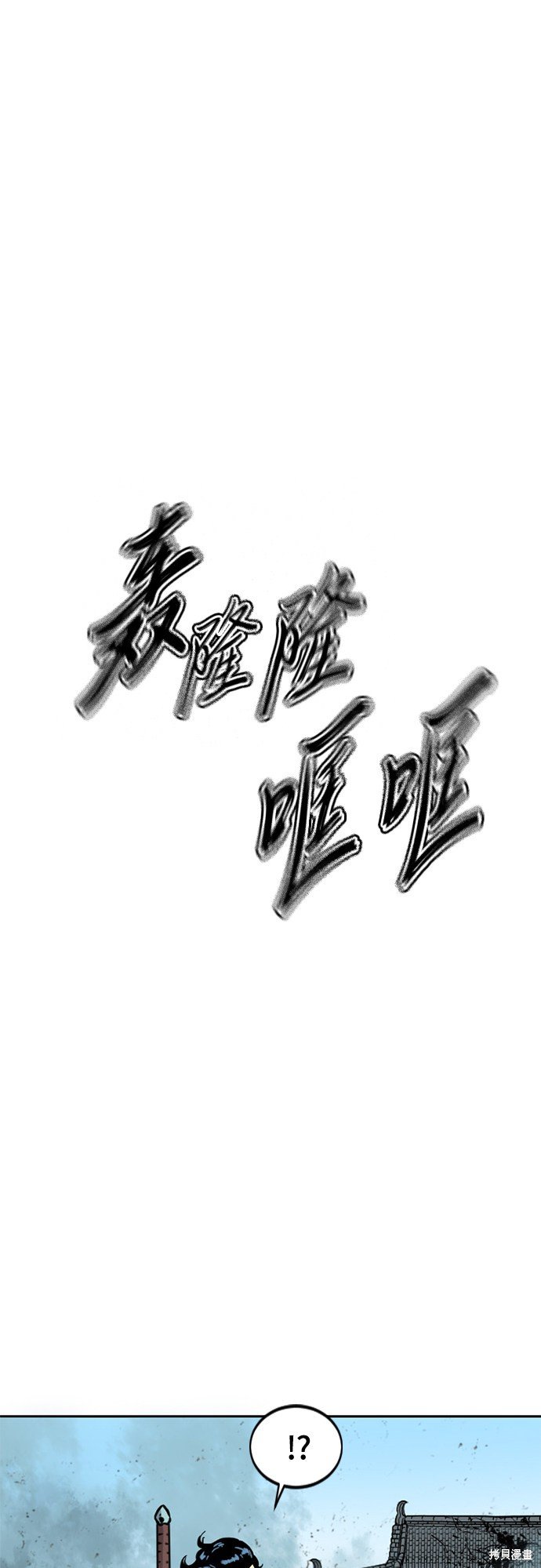 第二季18话