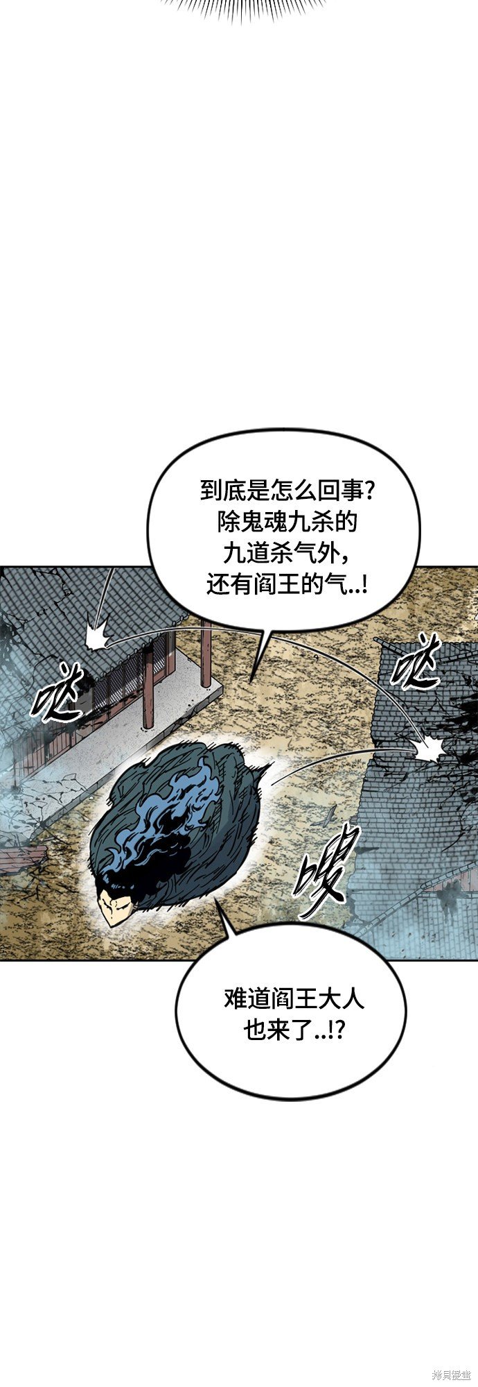 第二季18话