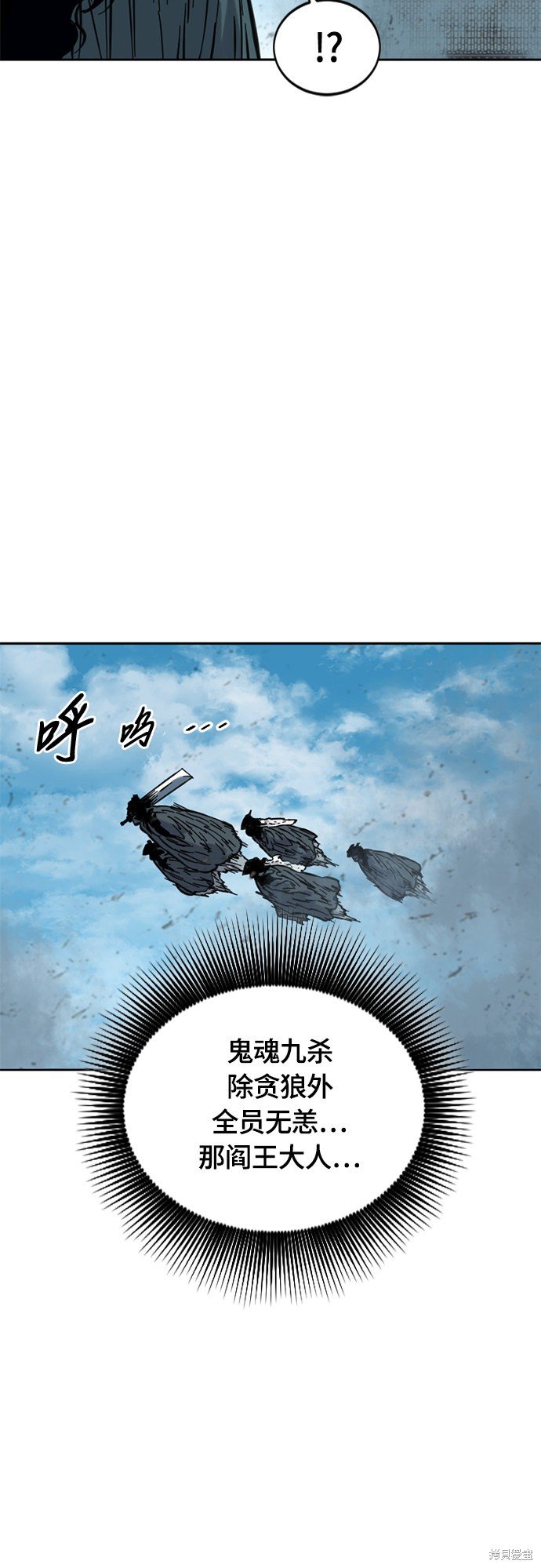 第二季18话