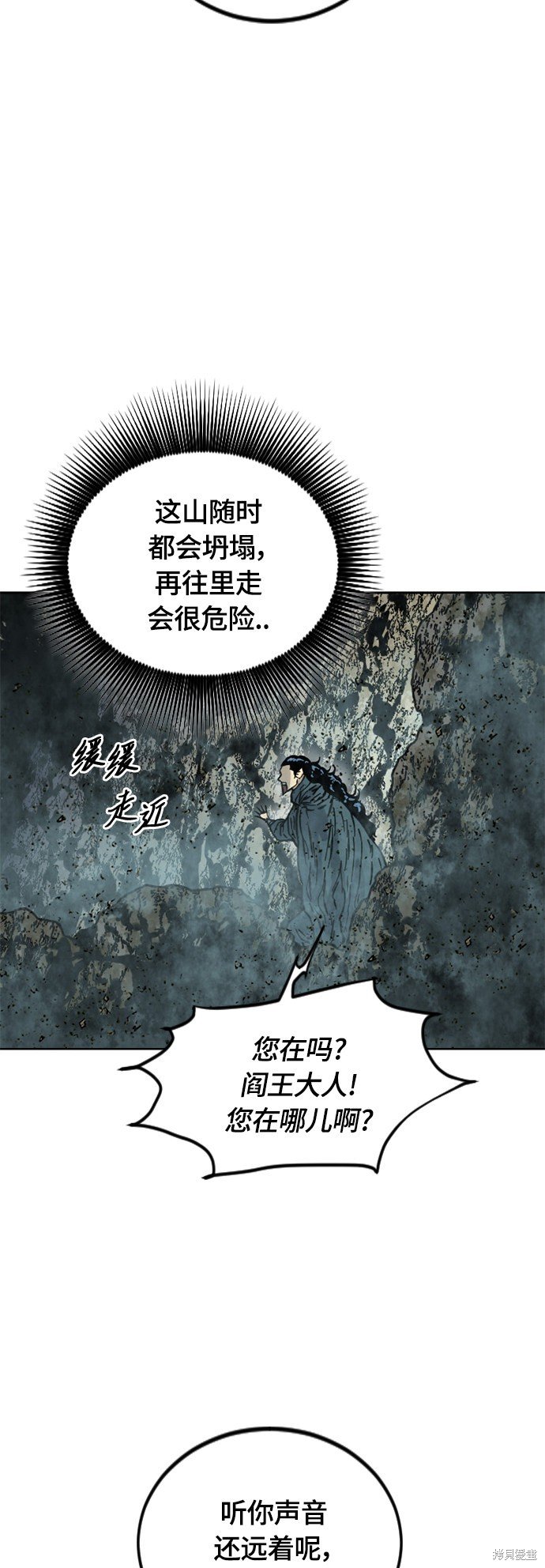 第二季18话
