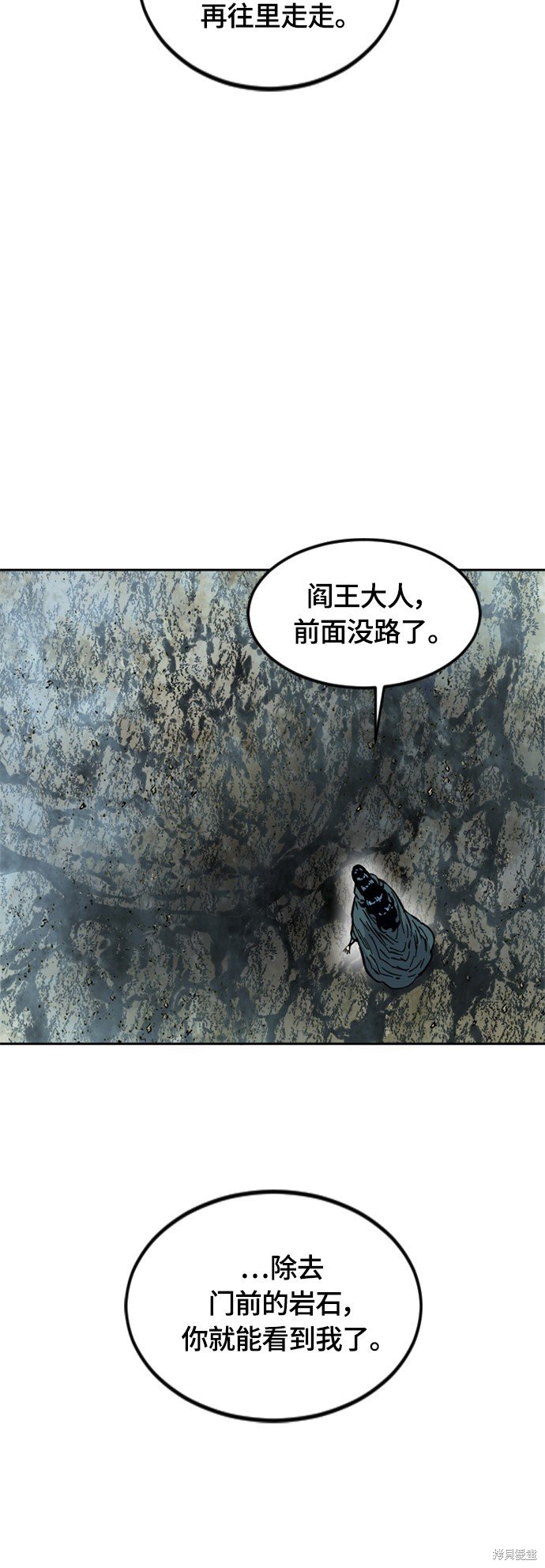 第二季18话