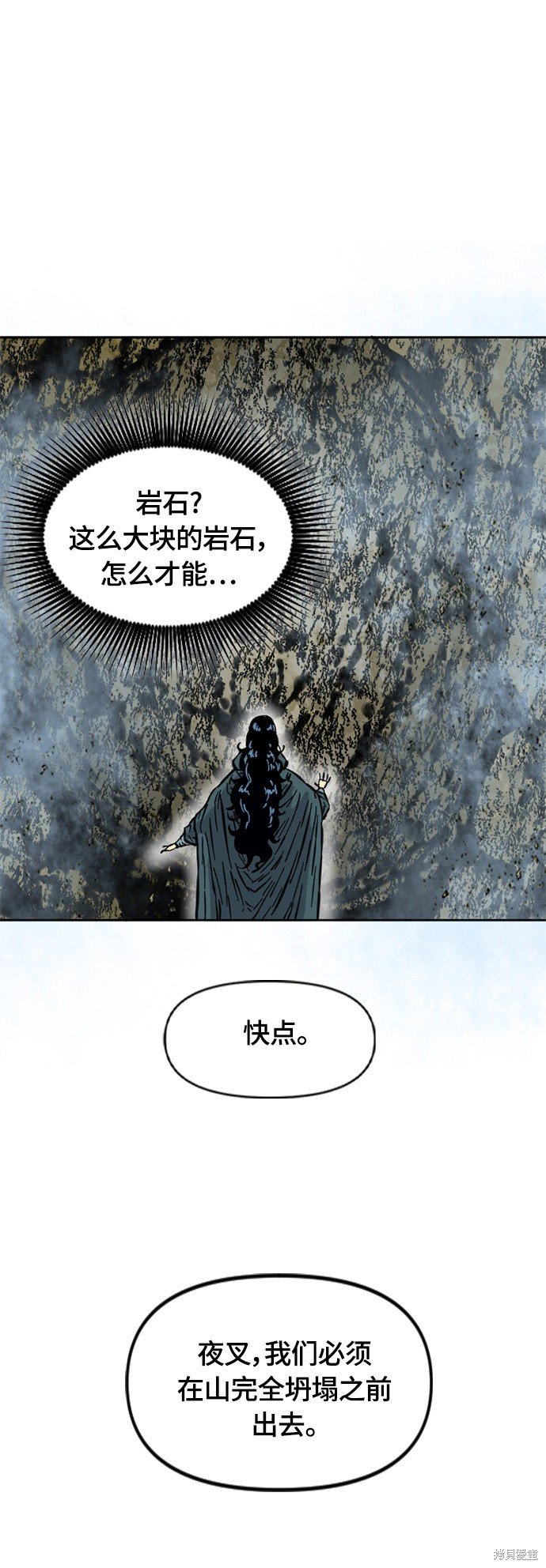 第二季18话