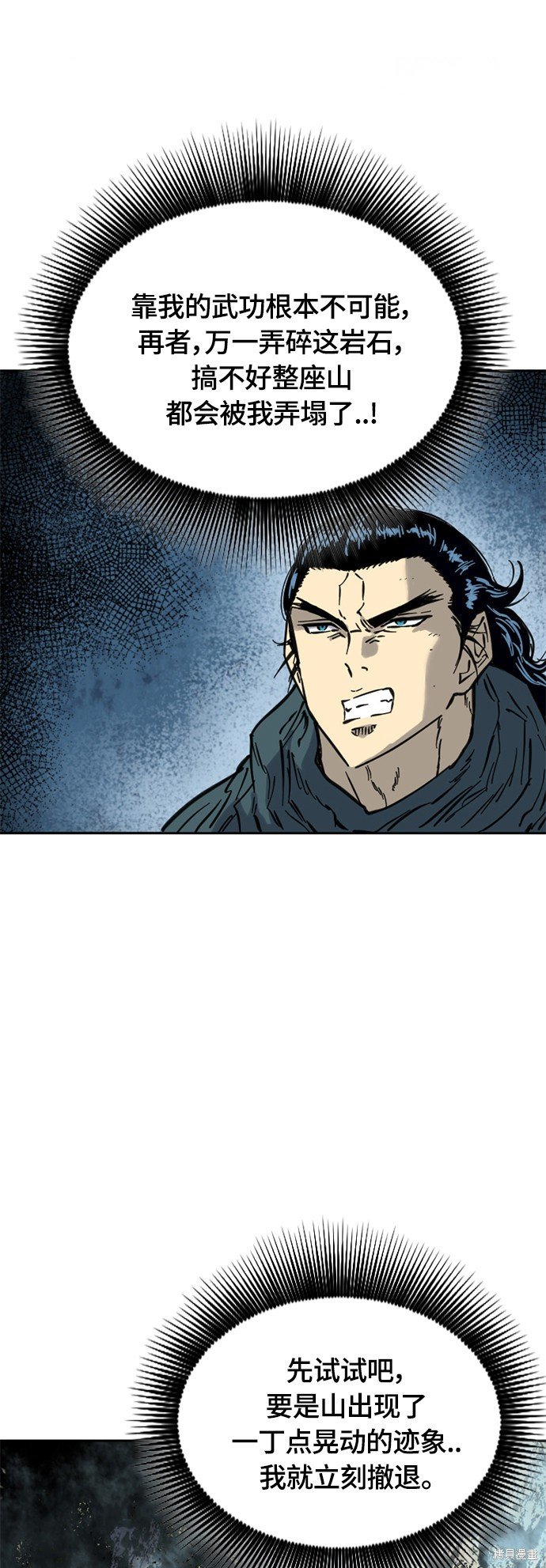 第二季18话