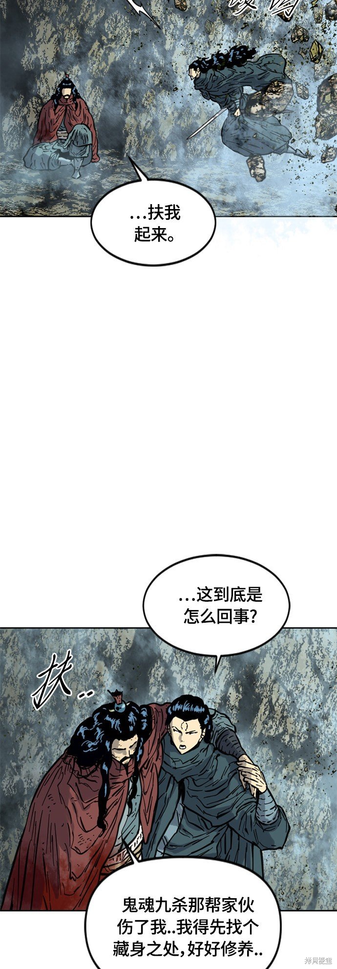 第二季18话
