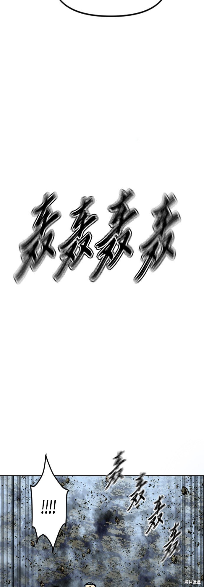 第二季18话