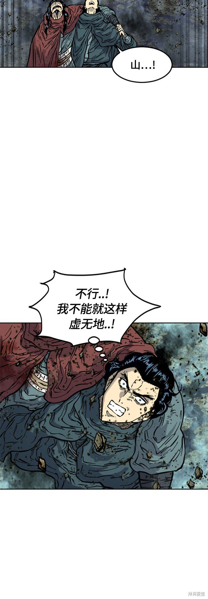 第二季18话