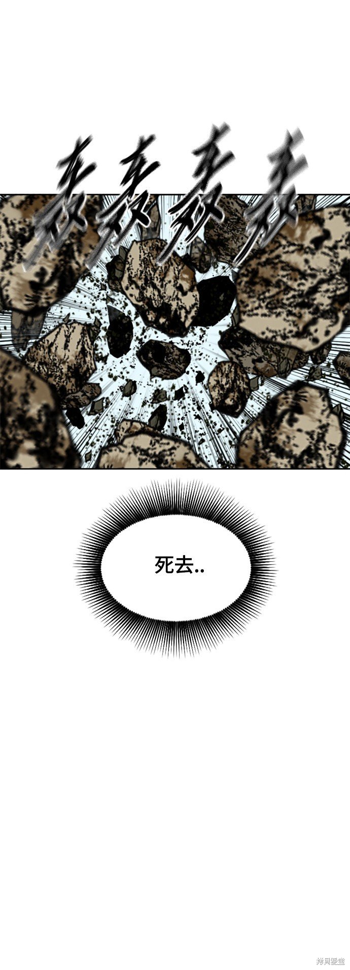 第二季18话