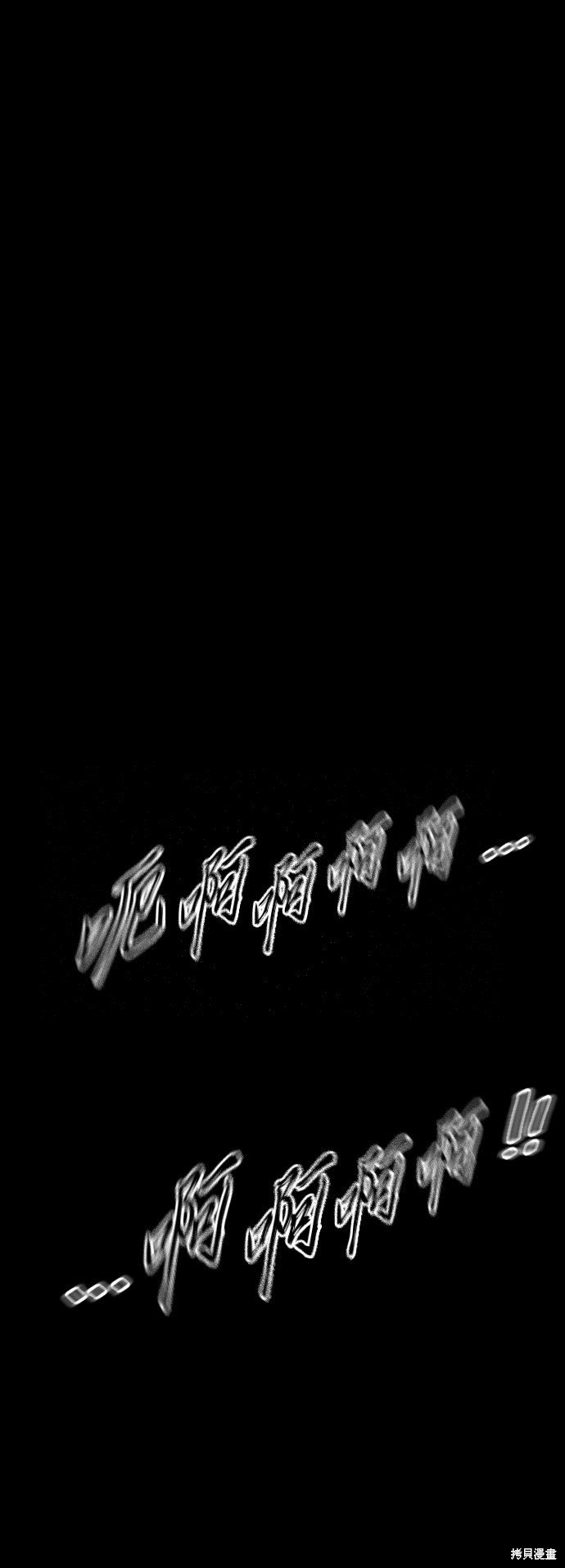 第二季18话