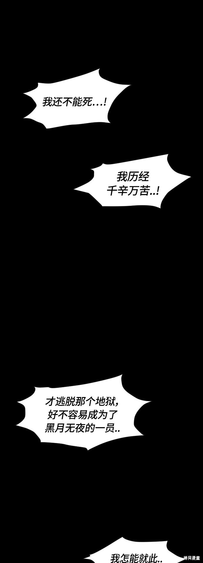 第二季18话
