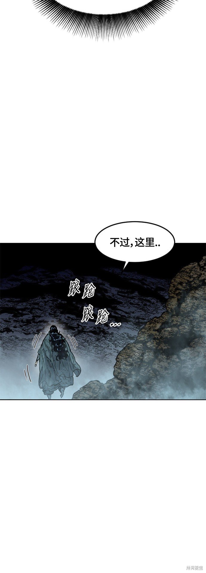 第二季18话