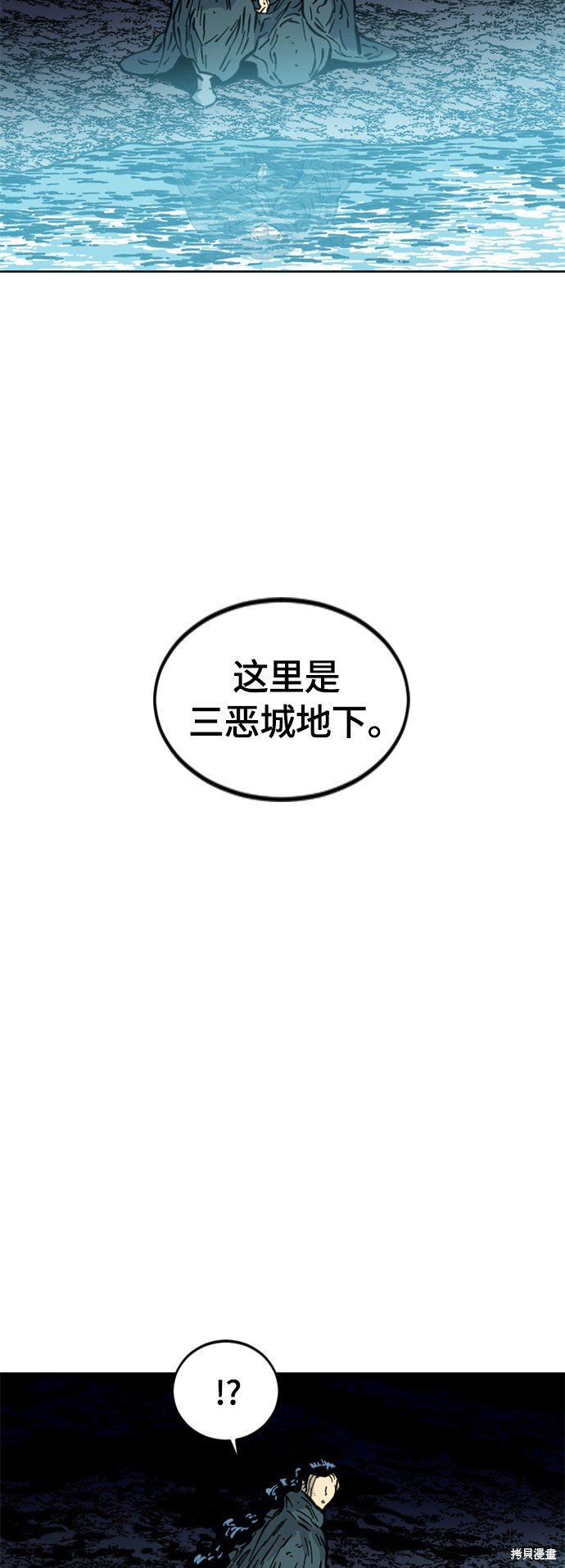 第二季18话