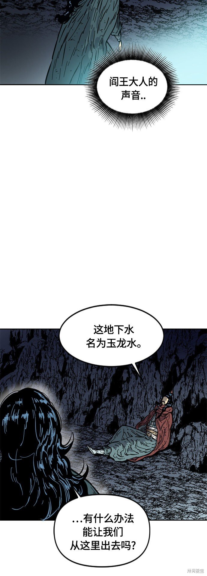第二季18话