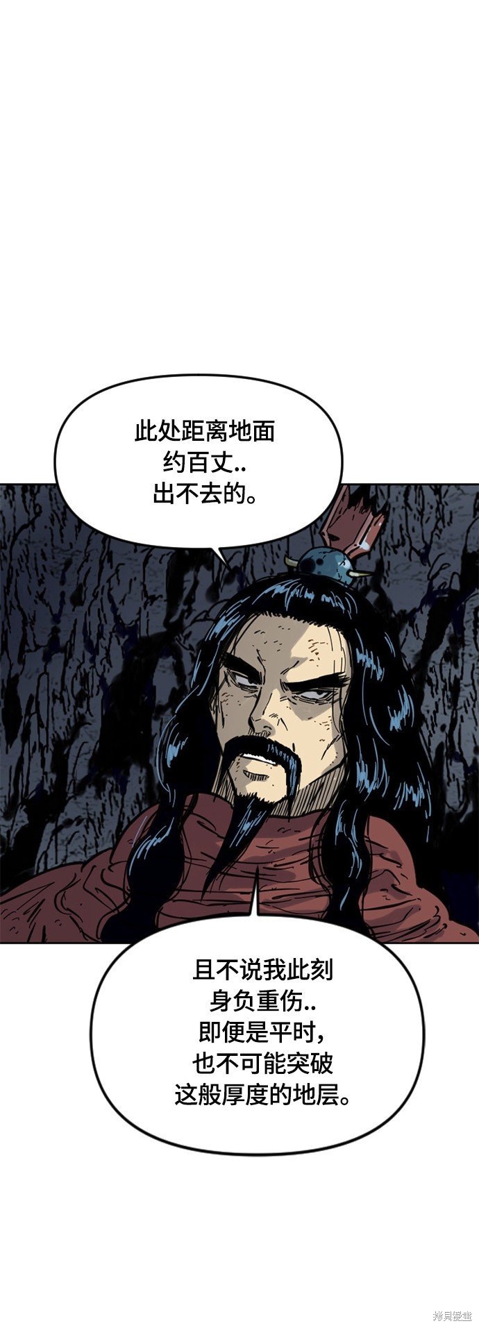 第二季18话