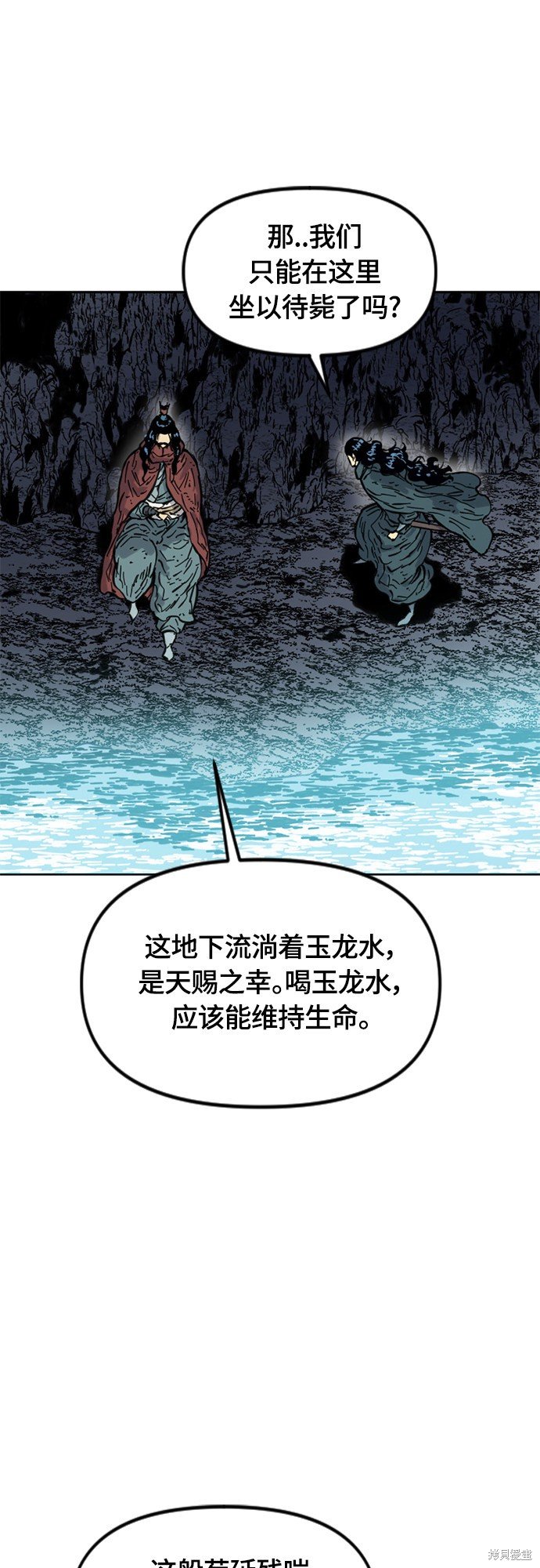 第二季18话