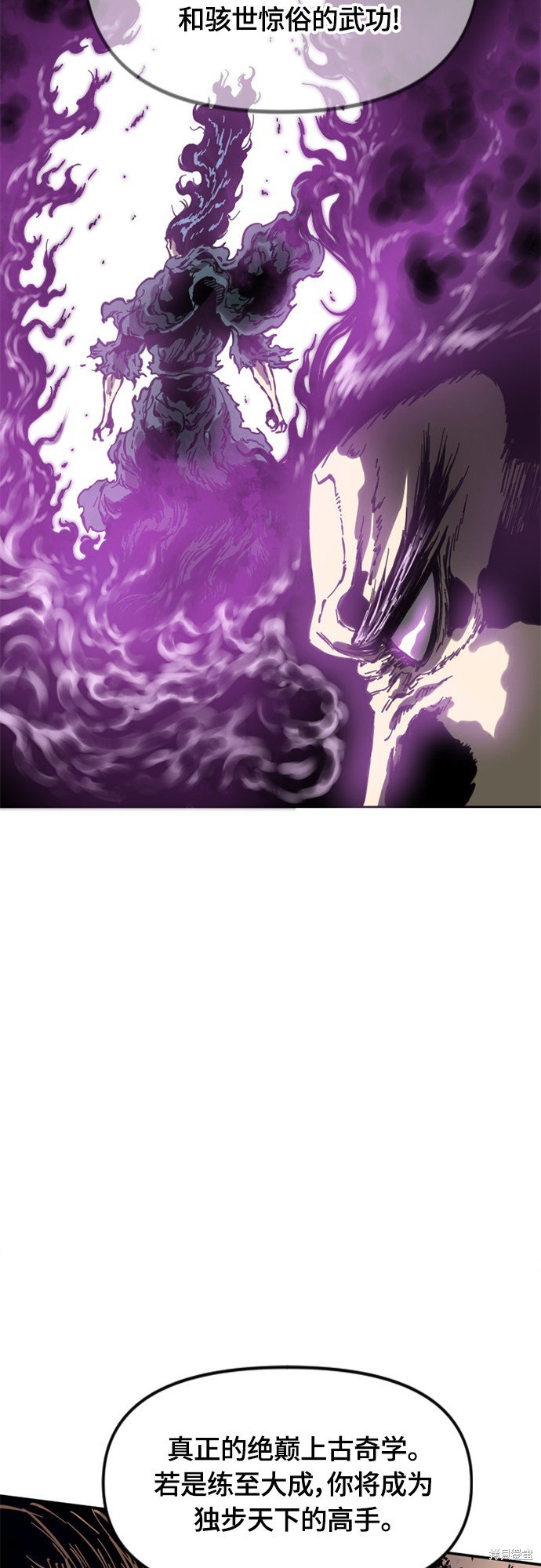 第二季18话