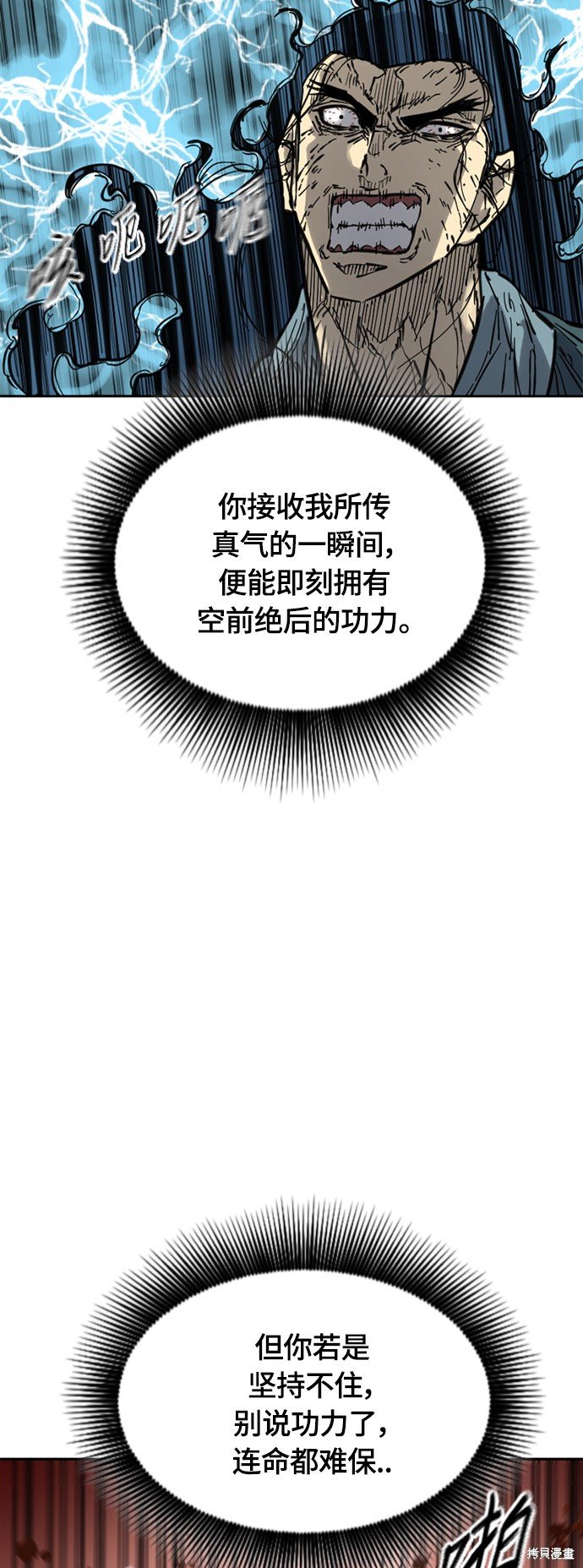 第二季19话