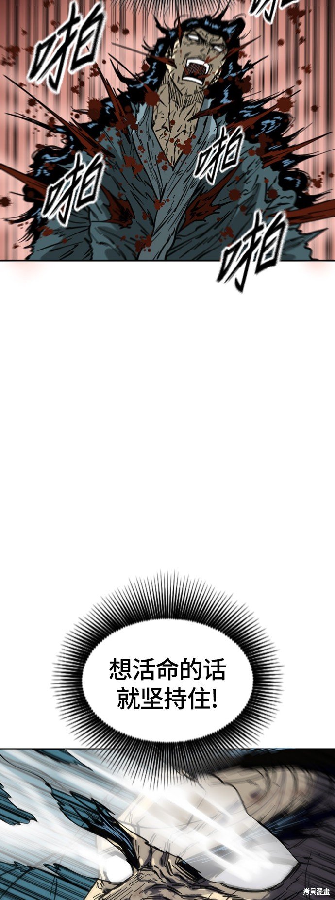 第二季19话