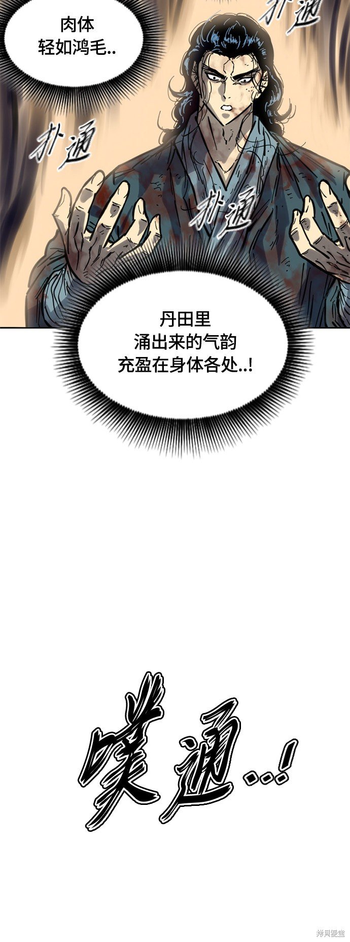 第二季19话