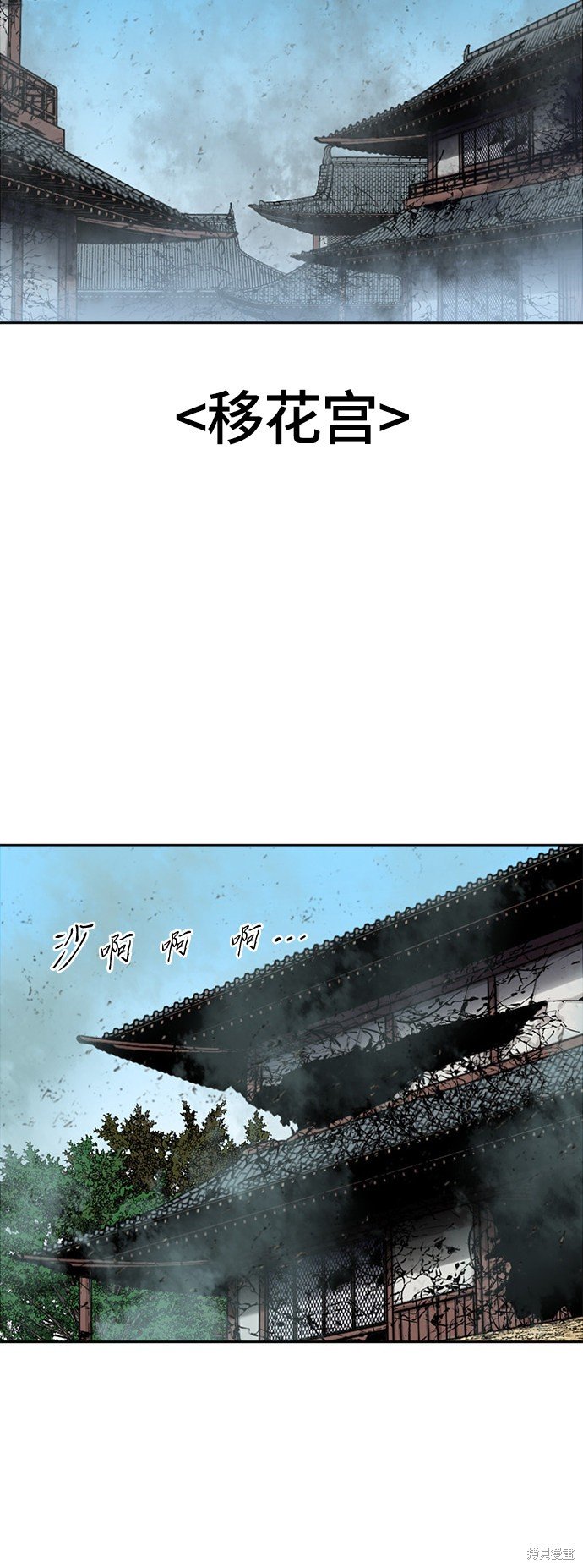 第二季19话