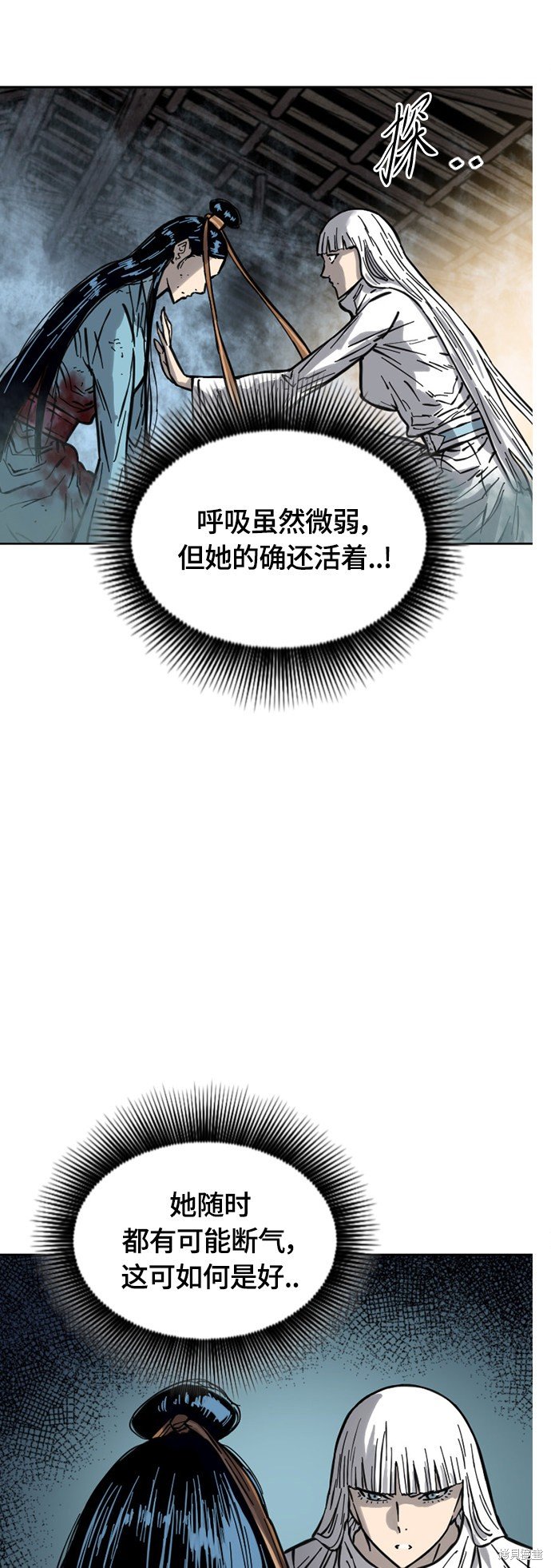 第二季19话