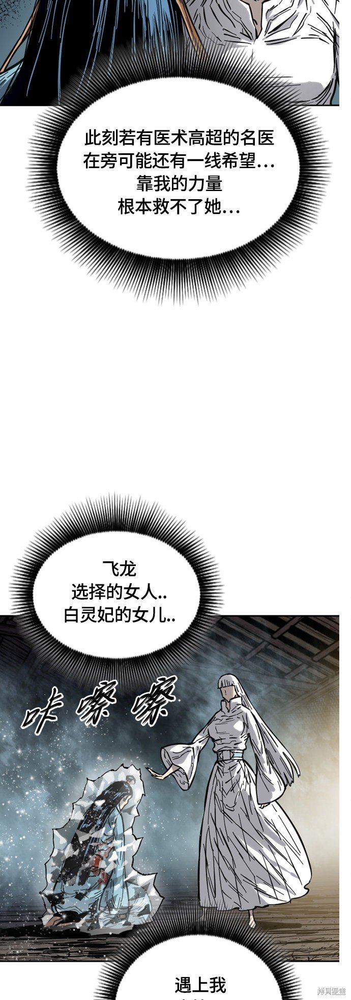 第二季19话