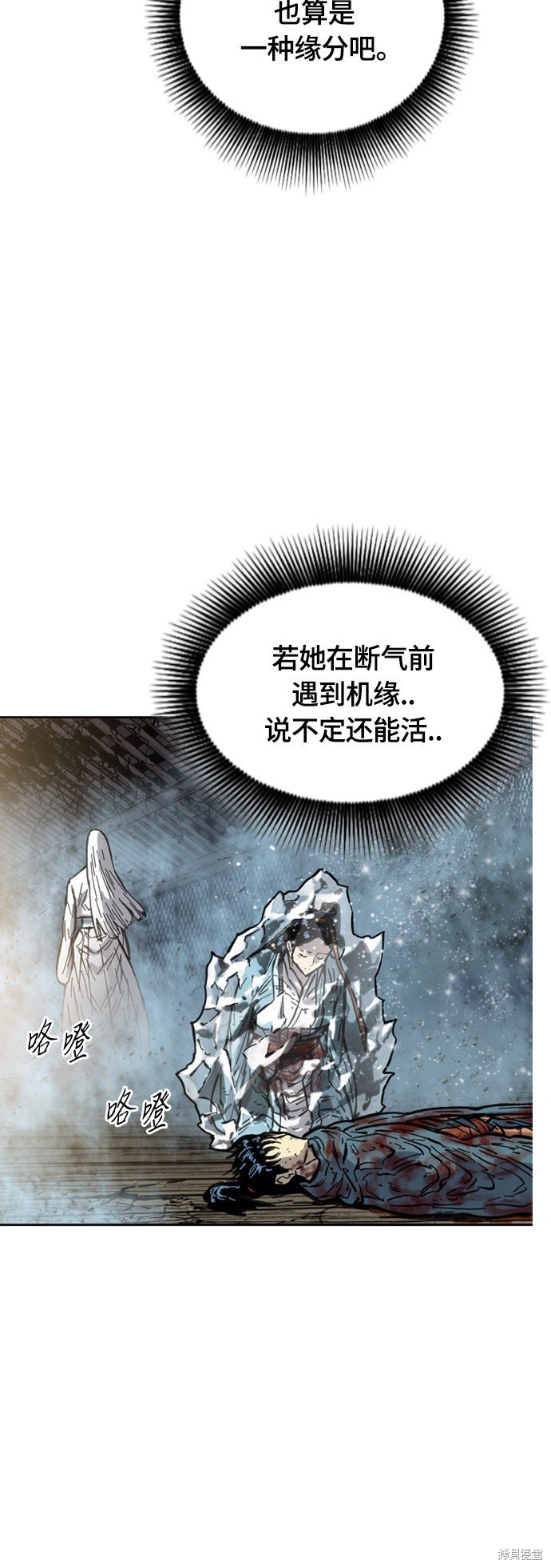 第二季19话