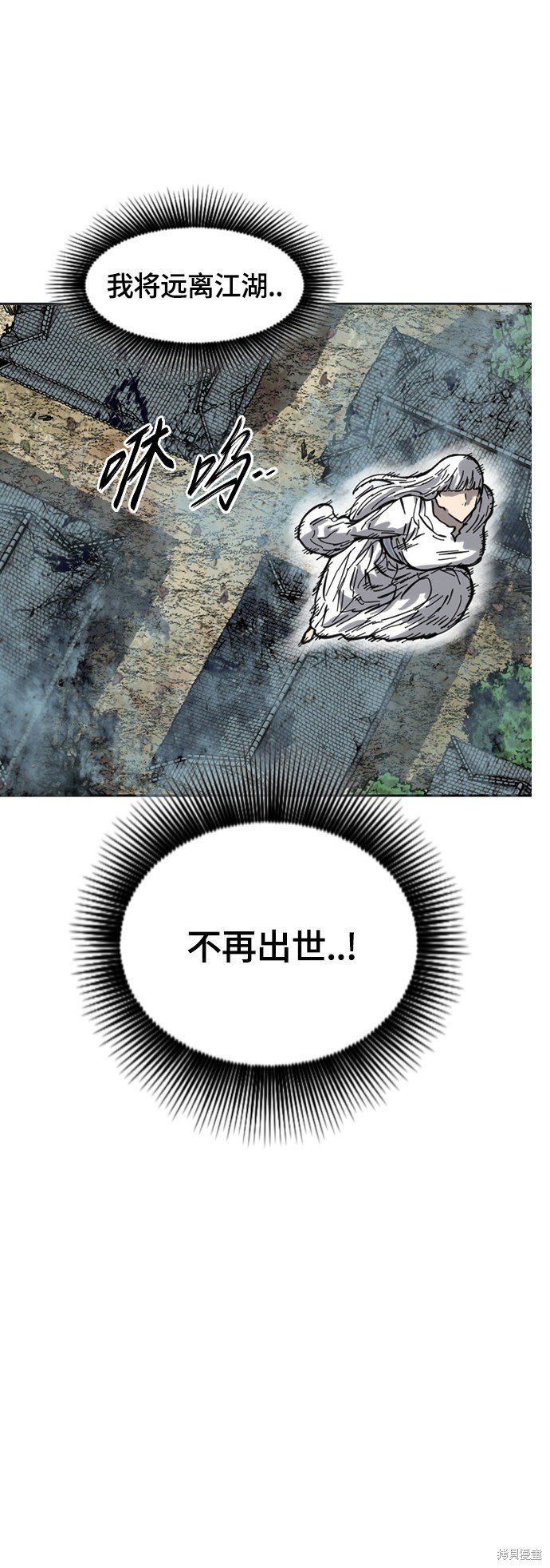 第二季19话