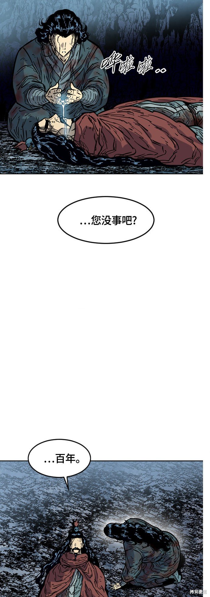 第二季19话