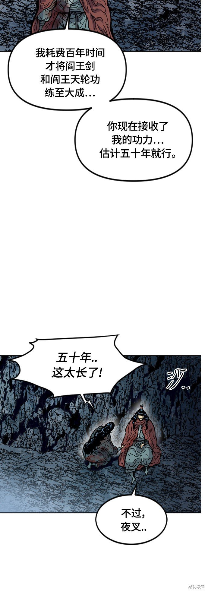 第二季19话