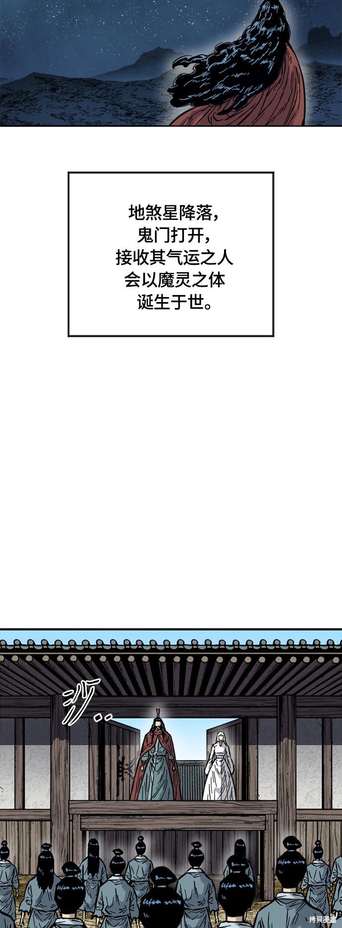 第二季19话
