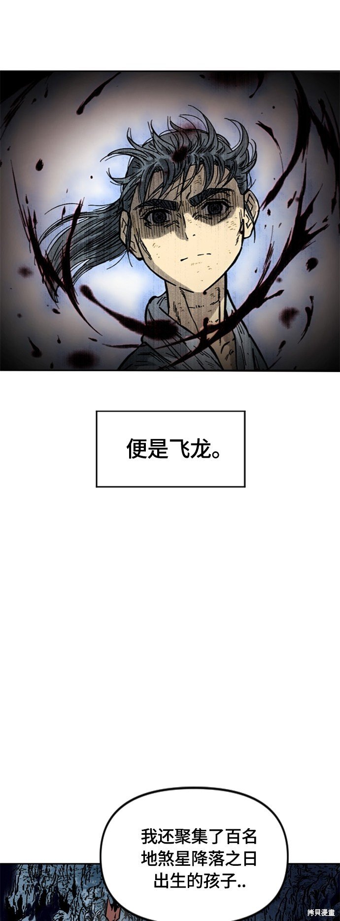 第二季19话