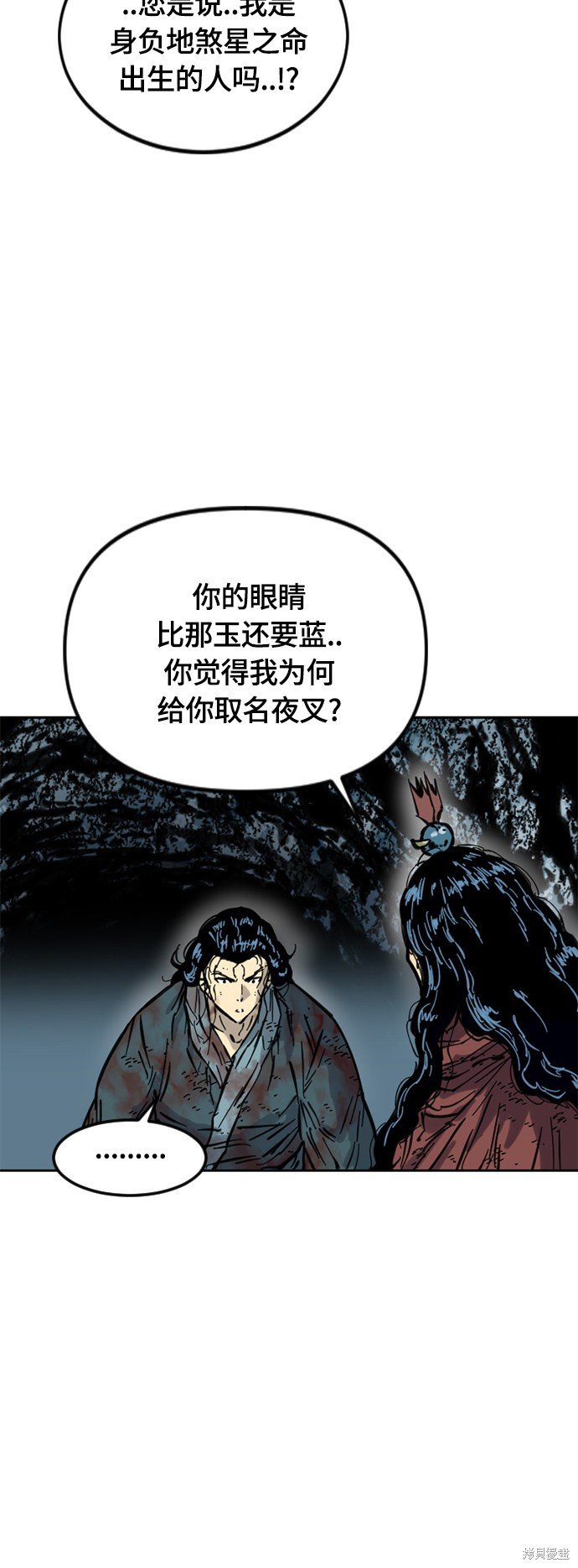 第二季19话
