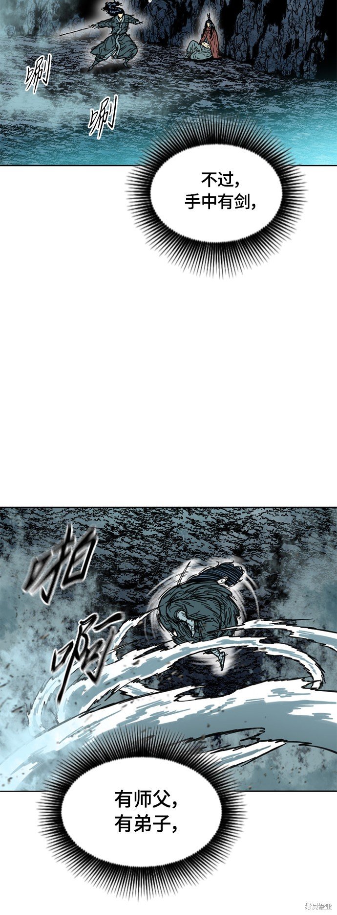 第二季19话