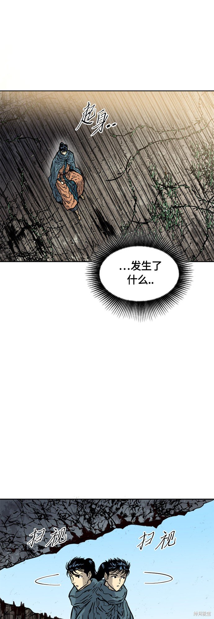 第二季19话