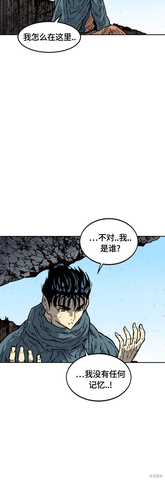 第二季19话